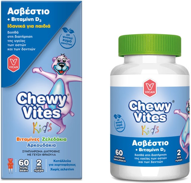 Chewy Vites Αρκουδάκια Ασβέστιο & Βιταμίνη D Για Παιδιά, 60 Μασώμενα Ζελεδάκια