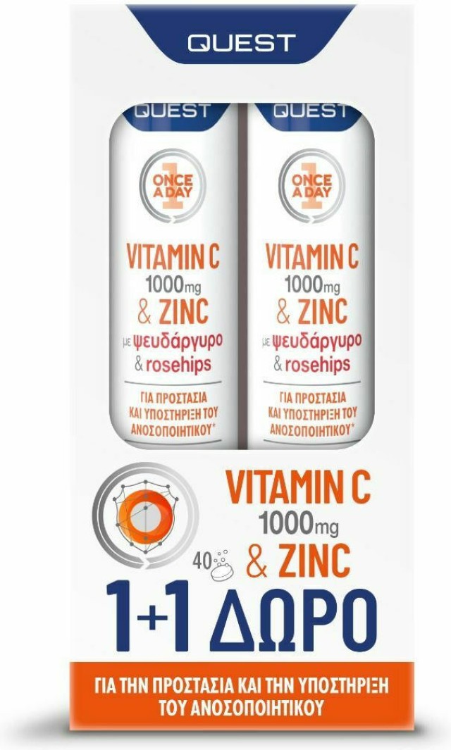 Quest 1+1 Δώρο Vitamin C 1000mg & Zinc Συμπλήρωμα Διατροφής με Βιταμίνη C, Ψευδάργυρο & Rose Hips για Ενέργεια & Τόνωση Ανοσοποιητικού, 20+20 Αναβράζοντα Δισκία