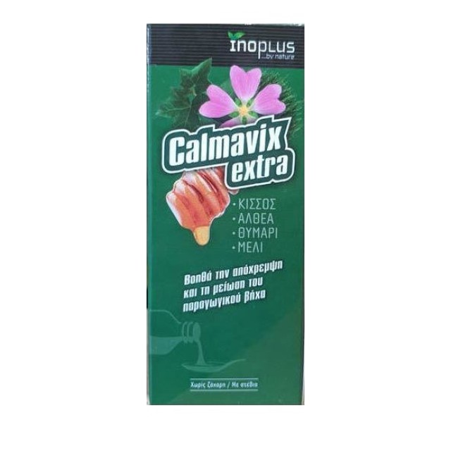 Inoplus Calmacough Extra Φυτικό Σιρόπι για το Βήχα, 150ml