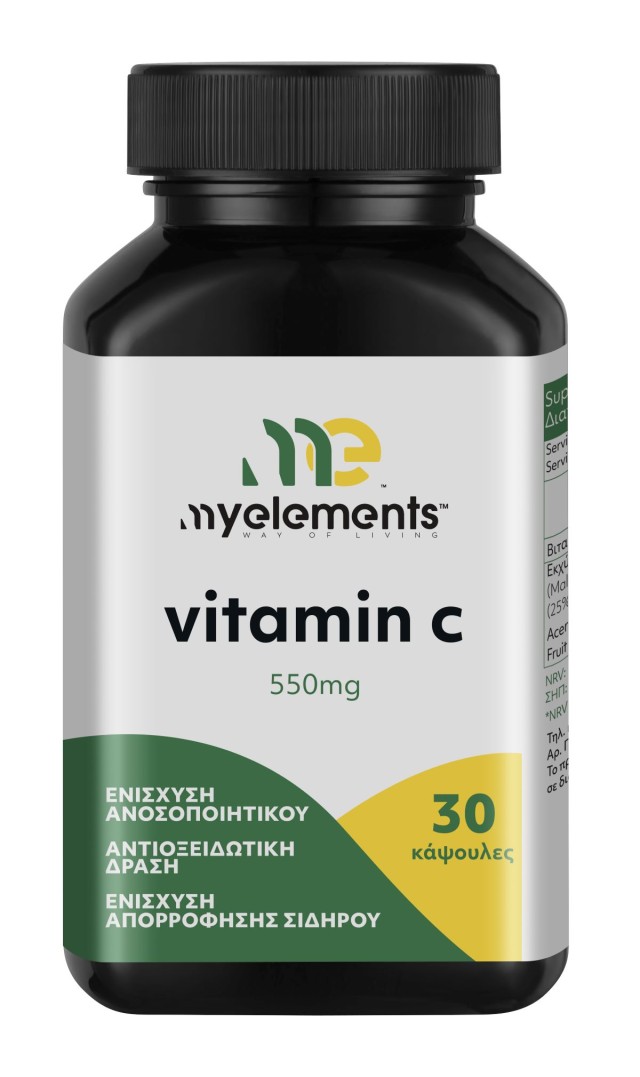 My elements Vitamin C 550mg Συμπλήρωμα Διατροφής με Βιταμίνη C, 30 Κάψουλες