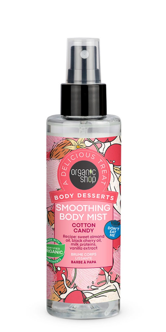 Natura Siberica Organic Shop Body Desserts Cotton Candy Καταπραϋντικό Body Mist, 200 ml