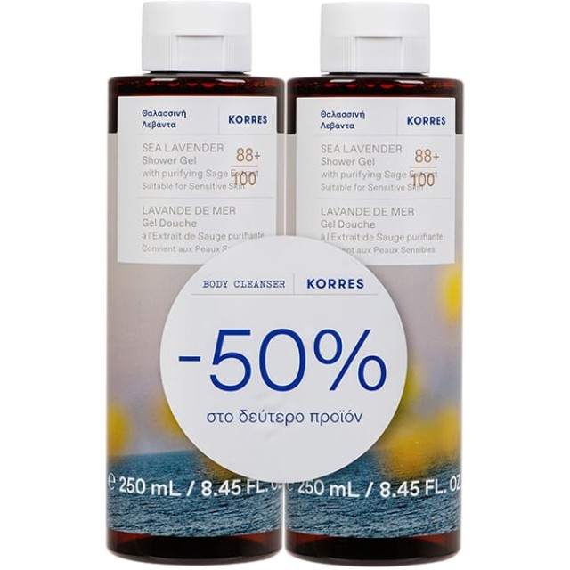 Korres Promo (-50% στο 2ο Προϊόν) Sea Lavender Αφρόλουτρο, 2x250ml