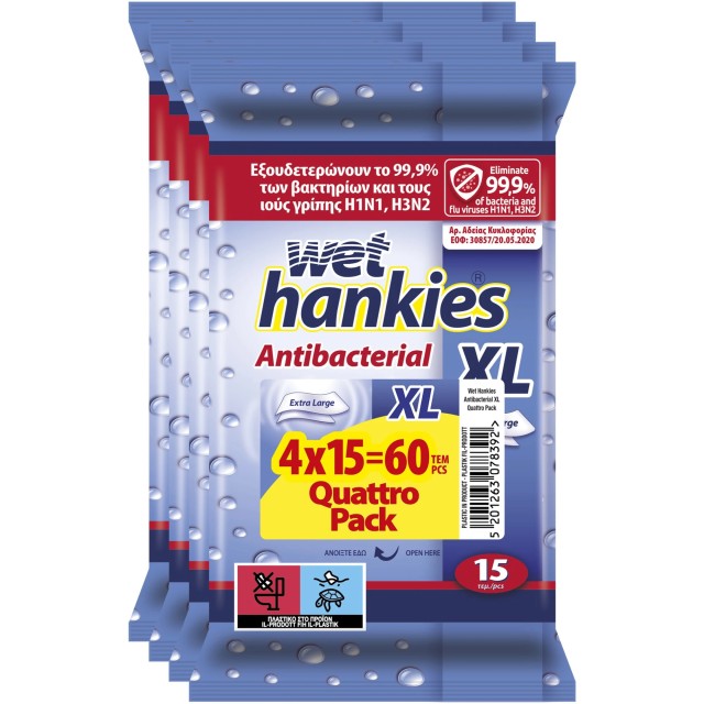 Wet Hankies Promo Antibacterial Wipes XL Υγρά Αντιβακτηριδιακά Μαντ...