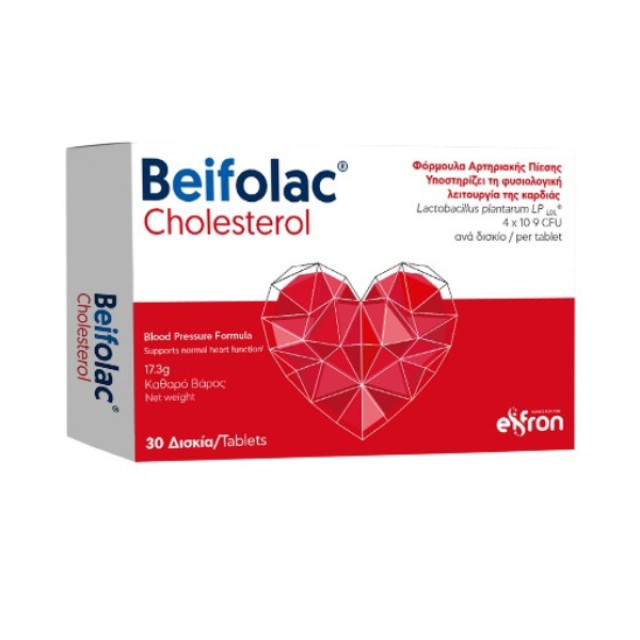 Eifron Beifolac Cholesterol Food Supplement Συμπλήρωμα Διατροφής για Χοληστερόλη & Αρτηριακή Πίεση, 30 Ταμπλέτες