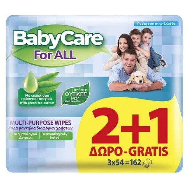 BabyCare For All Promo Pack 2+1 Υγρά Μαντήλια Πολλών Χρήσεων, 3x54τμχ (162τμχ)