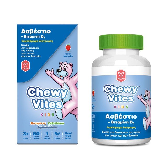 Chewy Vites Αρκουδάκια Ασβέστιο & Βιταμίνη D Για Παιδιά, 60 Μασώμενα Ζελεδάκια