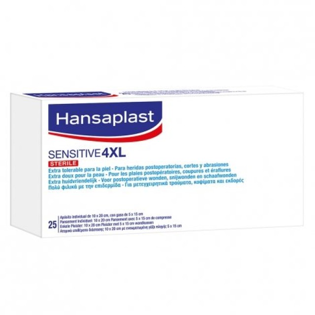 Hansaplast Sensitive 4XL 10 x 20cm 1 Τεμάχιο