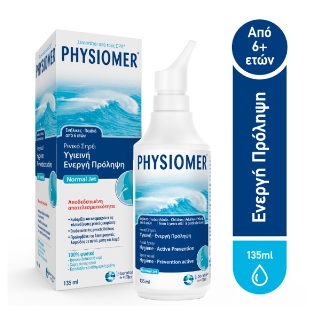 Physiomer Jet Normal Ρινικό Αποσυμφορητικό Ισότονο για Παιδιά Άνω των 6 Ετών, 135ml