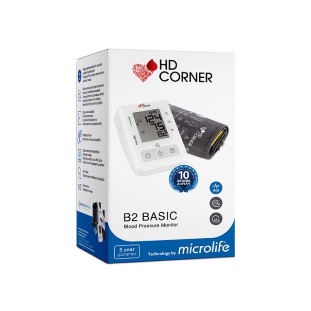 Microlife HD Corner BP B2 Basic Ψηφιακό Πιεσόμετρο Μπράτσου, 1 Tεμάχιο