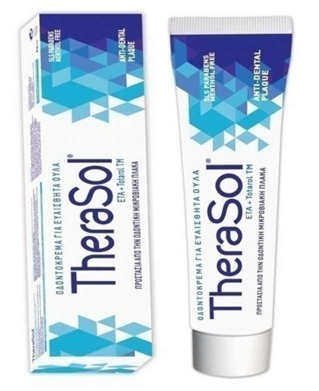 Therasol Οδοντόκρεμα για Ευαίσθητα Ούλα, 75 ml