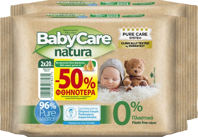 BabyCare Natura Travel Pack Μωρομάντηλα - Sticker -50%, 20 Τεμάχια Χ2 Πακέτα