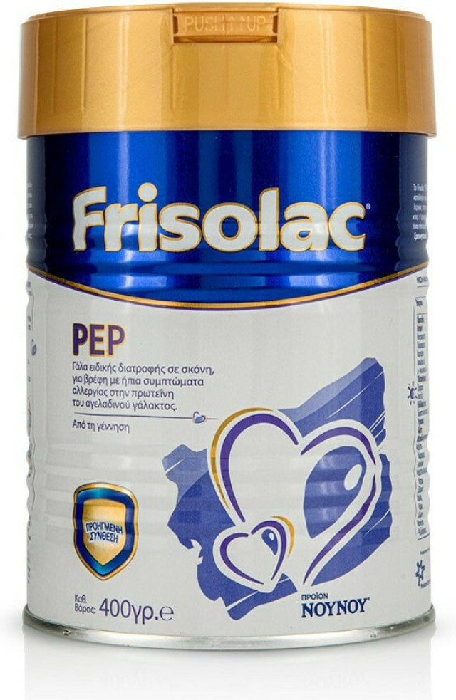 Frisolac Pep Γάλα σε Σκόνη για Βρέφη με Ήπια Συμπτώματα Αλλεργίας Από τη Γέννηση 0m+, 400gr