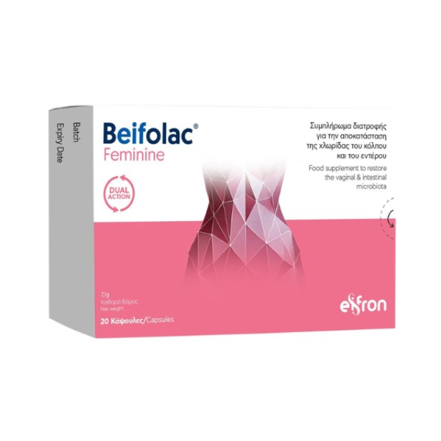 Beifolac Feminine Συμπλήρωμα Διατροφής Προβιοτικών για την Αποκατάσταση και Ισορροπία της ΜΙκροβιακής Χλωρίδας του Κόλπου και του Εντέρου, 20caps