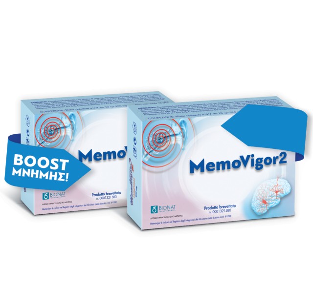 Memovigor 2 Compresse για Ζαλάδες - Εμβοές 900mg 2x20 Κάψουλες (1+1  ΔΩΡΟ)