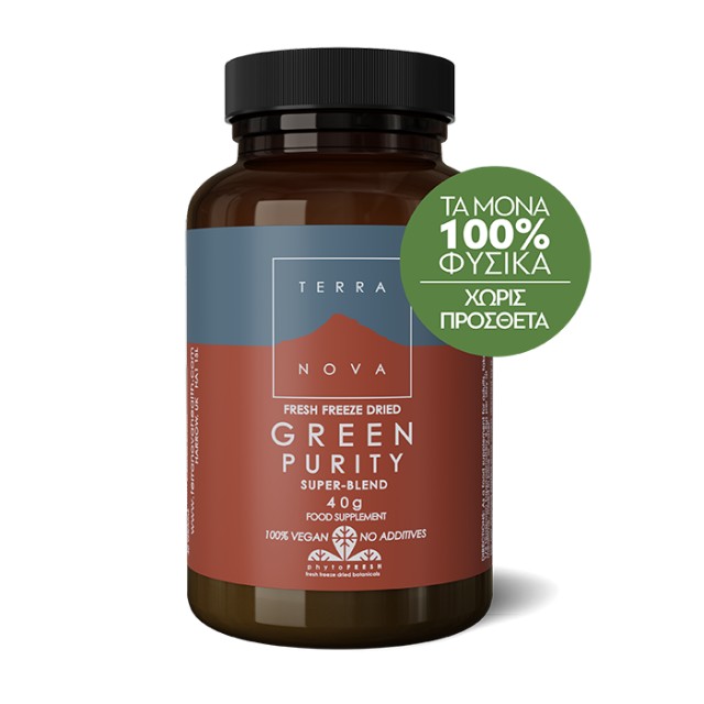 Terranova Green Purity Super Blend Powder Συμπλήρωμα Για Αποτοξίνωση Οργανισμού, 40gr