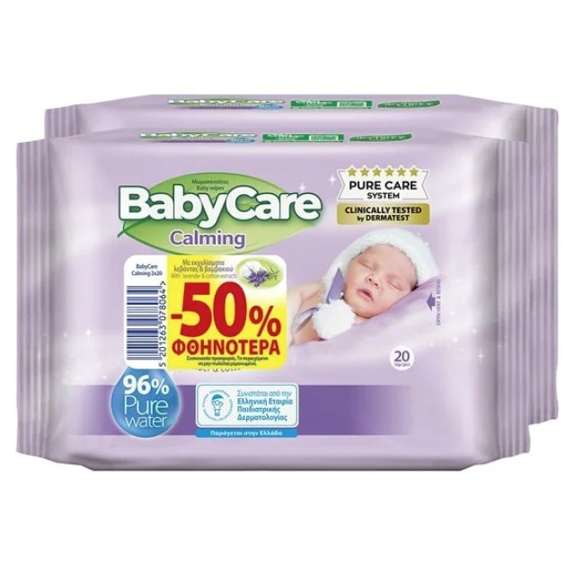 BabyCare Promo Pack Calming Minipack, Μωρομάντηλα 2x20 Tεμάχια (-50%)