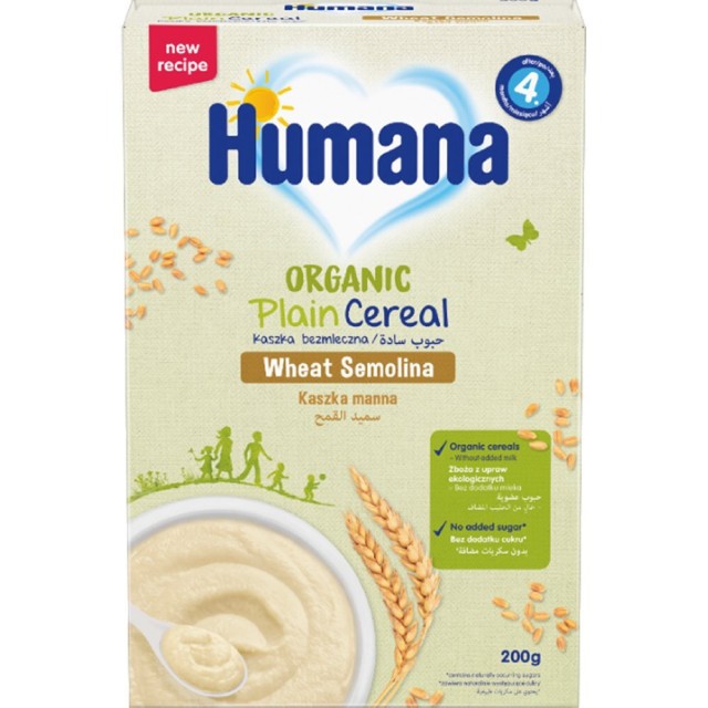 Humana Organic Plain Cereal Wheat Semolina Βιολογική Κρέμα με Σιμιγδάλι, 200g