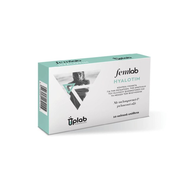 Uplab Pharmaceuticals Hyalotim Femlab Κολπικά Υπόθετα με Υαλουρονικ...