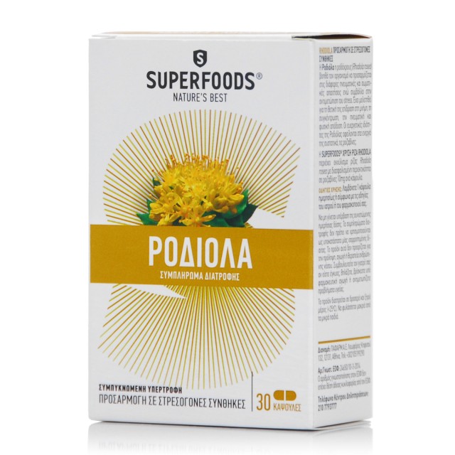 Superfoods Rhodiola Συμπλήρωμα Διατροφής Ροδιόλα Για Το Άγχος, 30 Κάψουλες