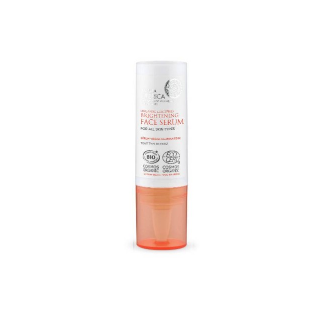 Natura Siberica Organic Certified Brightening Serum Προσώπου με Βιταμίνη E για Λάμψη 15ml