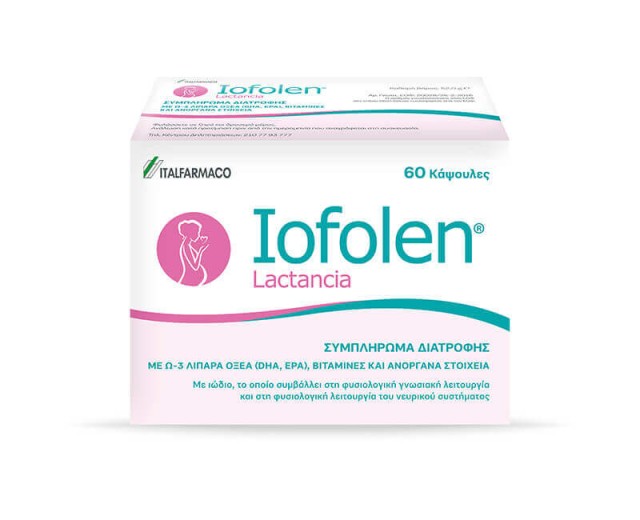 Iofolen Lactancia Συμπλήρωμα Διατροφής για το Θηλασμό 60 Ταμπλέτες
