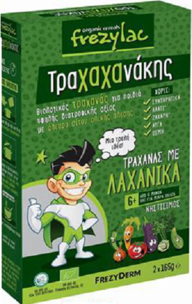 Frezylac Trahachanakis Organic Trahanakis With Vegetables 6m+ 2x165gr