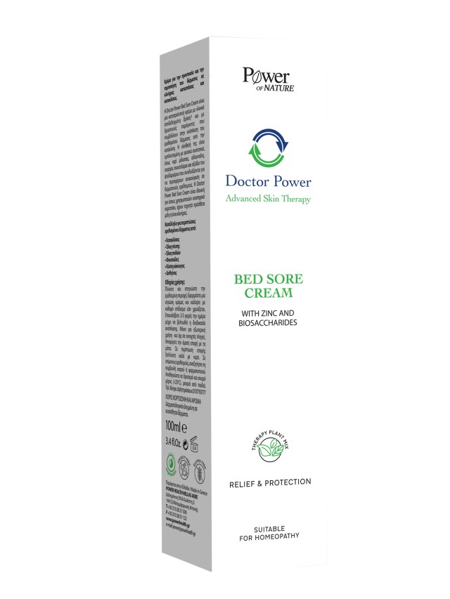 Power of Nature Doctor Power Bed Sore Cream Ενυδατική & Καταπραϋντική Κρέμα, 100ml