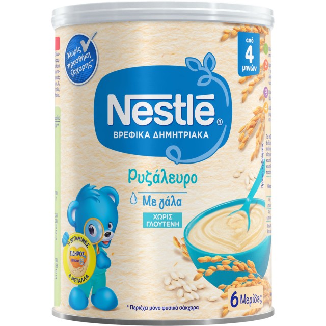 Nestle Βρεφική Κρέμα Ρυζάλευρο με Γάλα 4m+ με Βανιλίνη Χωρίς Γλουτέ...