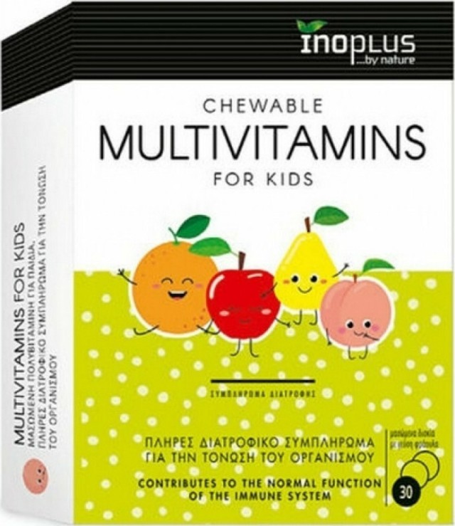 InoPlus Multivitamins For Kids Παιδική Πολυβιταμίνη με Γεύση Φράουλα, 30 μαασώμενα δισκία