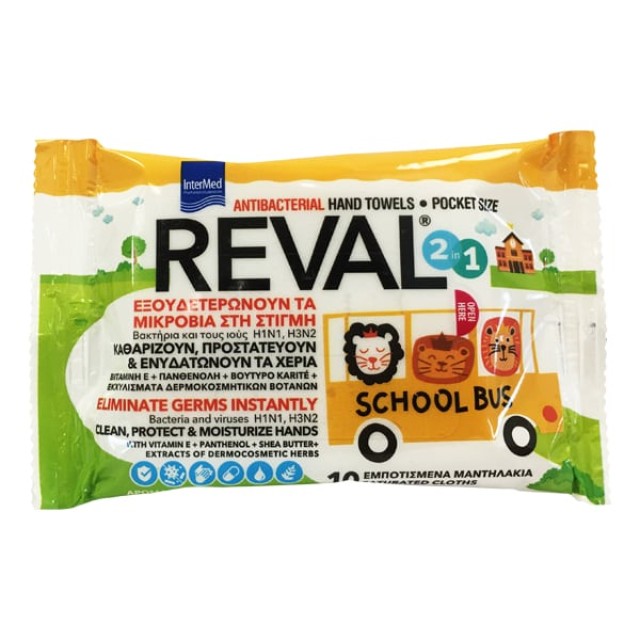 Reval School Bus Hand Towels Αντιβακτηριδιακά Μαντηλάκια Χεριών, 10 Tεμάχια