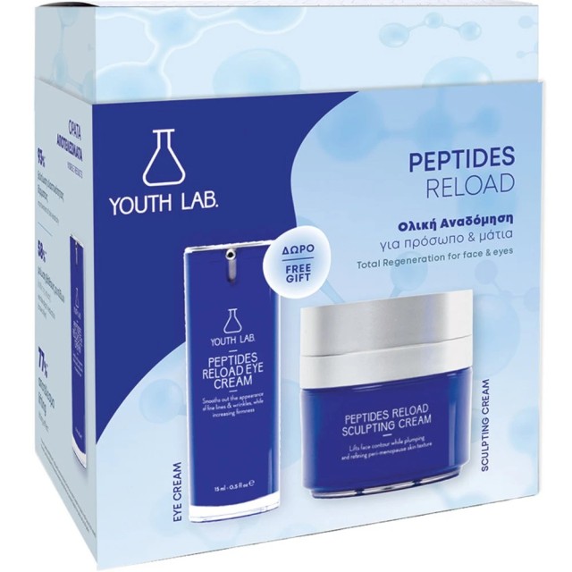 YouthLab. Promo Peptides Reload Sculpting Cream Κρέμα Προσώπου & Λα...