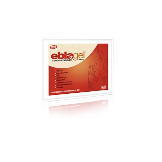 Euromed Eblagel Heat Θερμαντικά Έμπλαστρα, 2τμχ