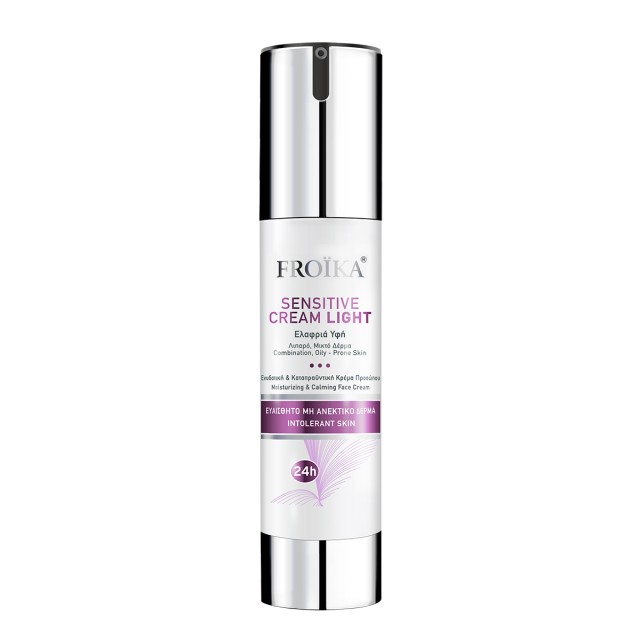 Froika Sensitive Cream Light Κρέμα Προσώπου με Ελαφριά Υφή για Λιπα...