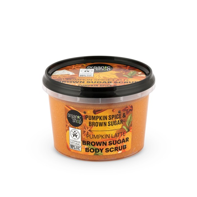 Organic Shop Pumpkin Spice Latte Brown Sugar Body Scrub Απολεπιστικό Σώματος με Μπαχαρικό Κολοκύθας και Καστανή Ζάχαρη, 250ml
