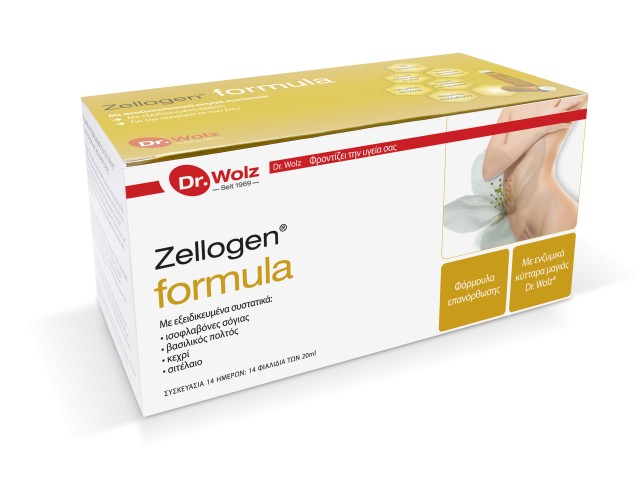 Power Health Zellogen Formula Συμπλήρωμα Πολυβιταμινών, 14x20ml