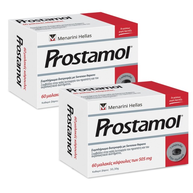 Prostamol Bundle Συμπλήρωμα Διατροφής Για Τον Προστάτη, 2 Πακέτα x 60 Μαλακές Κάψουλες