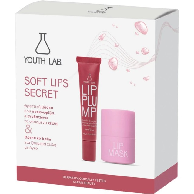 Youth Lab. Soft Lips Secret Xmas 2026 Lip Mask Αναπλαστική Κρέμα γι...