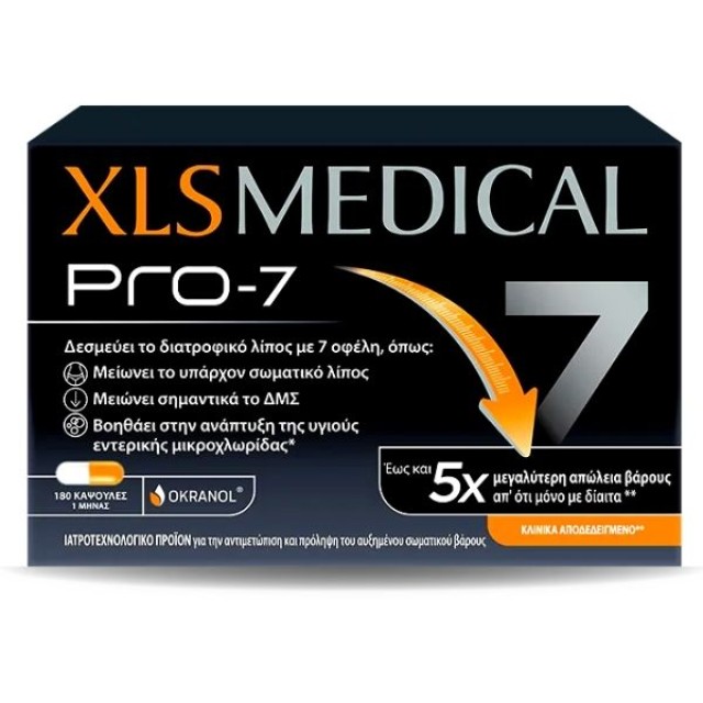 Xls Medical Pro7 Xάπια Αδυνατίσματος, 180 Κάψουλες
