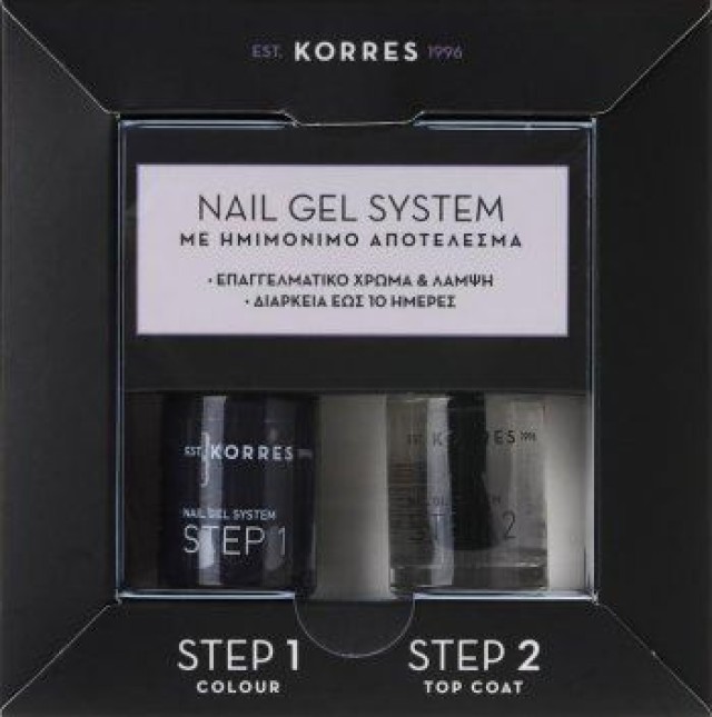 Korres Nail Gel System Βερνίκι Νυχιών με Ημιμόνιμο Αποτέλεσμα σε Απόχρωση Dark Mauve, 10ml & Top Coat, 10ml