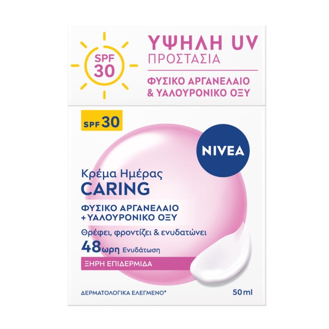 Nivea Caring 48h SPF30 Ενυδατική Κρέμα Ημέρας με Υαλουρονικό Οξύ, 50ml