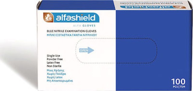 Alfashield Karabinis Medical Gloves Εξεταστικά Γάντια Νιτριλίου Χωρίς Πούδρα Μέγεθος Small Μπλε, 100 τεμάχια