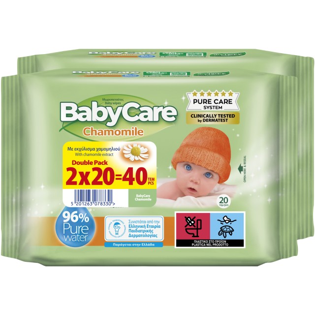 BabyCare Promo Double Pack Chamomile Μωρομάντηλα 2x20, 40τμχ