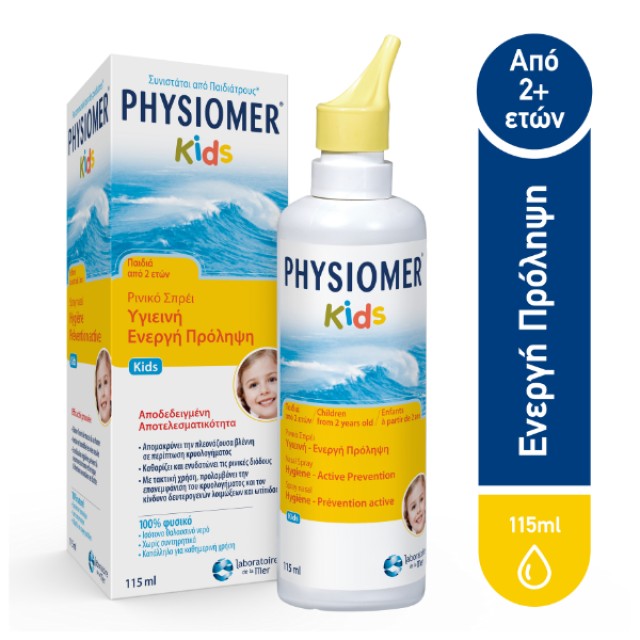 Physiomer Kids Αποσυμφορητικό Ισότονο Διάλυμα Ρινικού Καθαρισμού, 115ml
