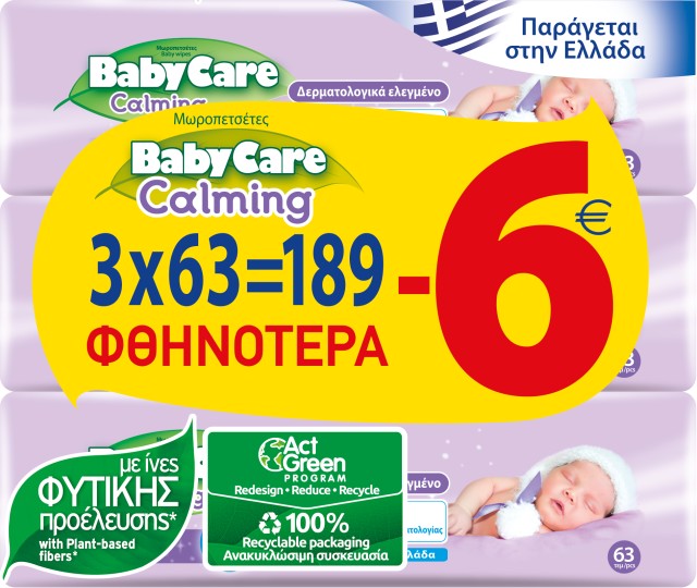 BabyCare Calming Pure Water Μωρομάντηλα Με Άρωμα Λεβάντας 2+1 ΔΩΡΟ 189 Τεμάχια -6,00€