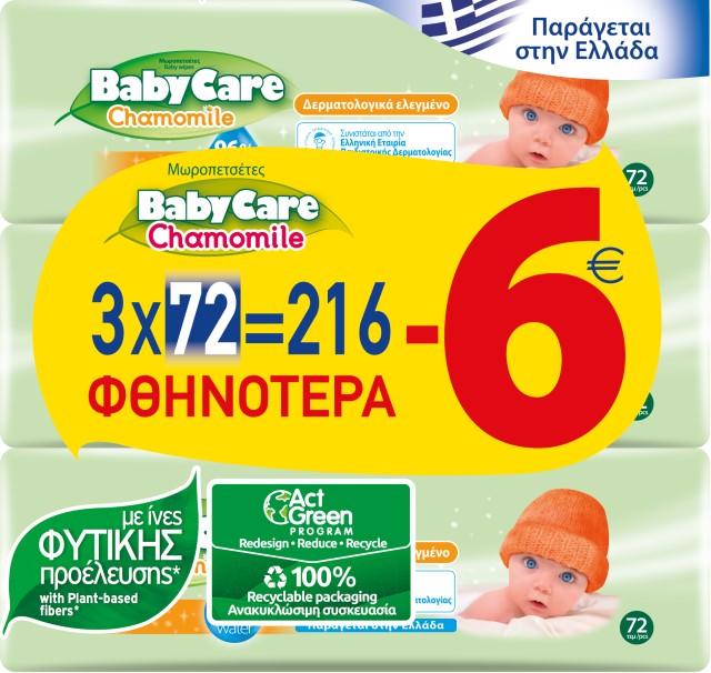 BabyCare Chamomile Pure Water Μωρομάντηλα 216τμχ (72τμχ Χ 3πακέτα) -6,00€