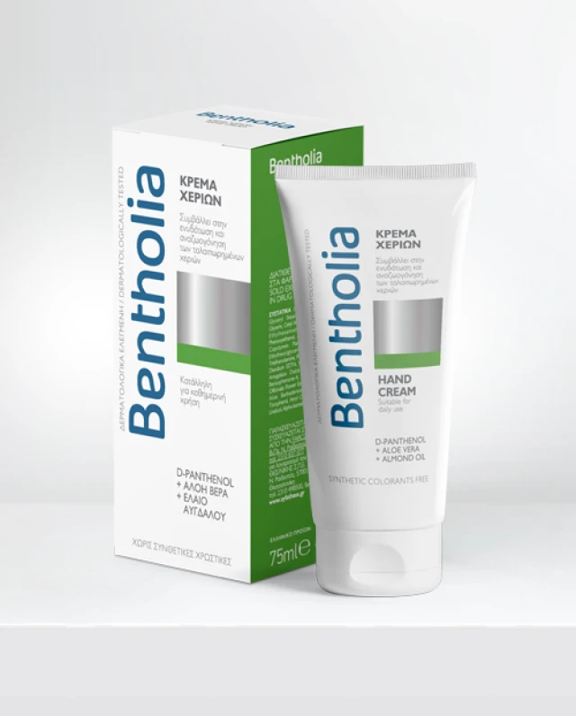 Bentholia Hand Cream, 75ml