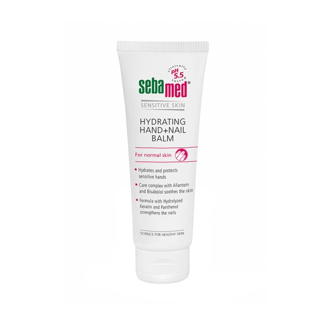 Sebamed Hydrating Hand Nail Balm Ενυδατική Κρέμα Χεριών και Νυχιών, 75ml