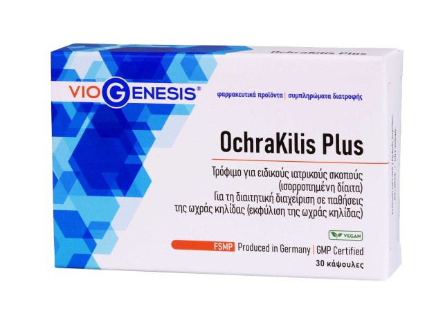 VioGenesis OchraKilis Plus Συμπλήρωμα Διατροφής Για Την Όραση, 30 Κάψουλες