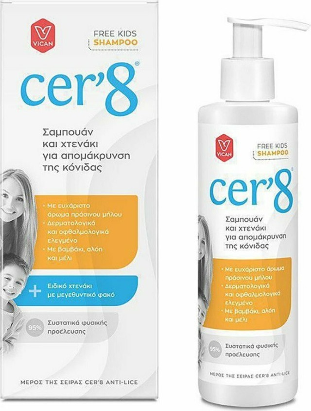 Cer8 Free Kids Shampoo Σαμπουάν και Χτενάκι για Απομάκρυνση της Κόνιδας, 200ml