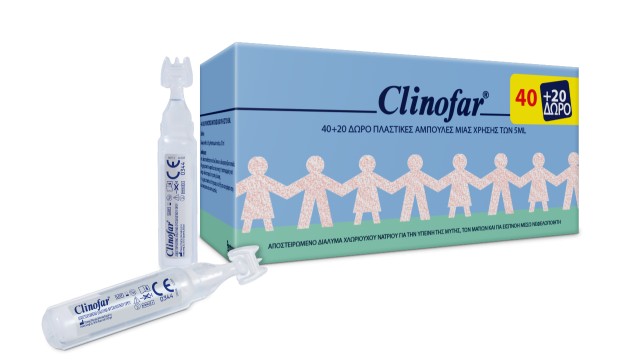 Clinofar Aποστειρωμένος Φυσιολογικός Ορός Ισότονες Αμπούλες των 5ml  40+20 ΔΩΡΟ